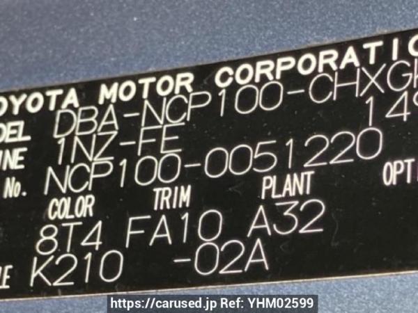 Used 2006 AT toyota ractis NCP100 Image[10]