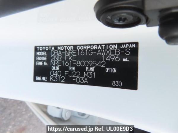 Used 2015 AT toyota corolla-fielder NRE161G Image[10]