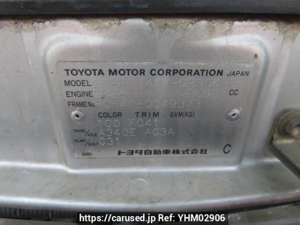 Used 2001 AT toyota regius-wagon RCH41W Image[11]