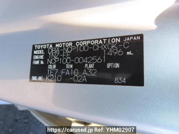 Used 2006 AT toyota ractis NCP100 Image[10]