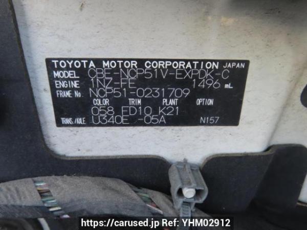 Used 2009 AT toyota probox-van NCP51V Image[12]