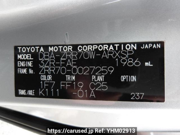Used 2007 AT toyota noah ZRR70W Image[11]