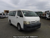 Toyota Hiace Wagon