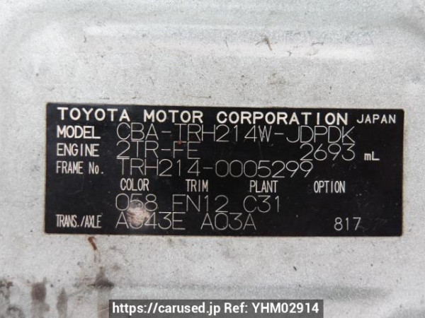 Used 2006 AT toyota hiace-wagon TRH214W Image[11]