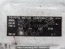 Used 2006 AT toyota hiace-wagon TRH214W Image[11]