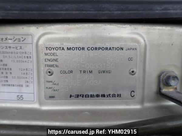 Used 1999 AT toyota hiace-regius RCH41W Image[12]