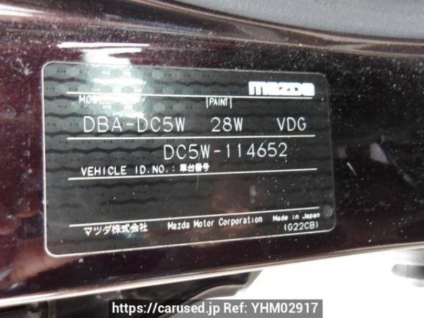Used 2005 AT mazda verisa DC5W Image[11]