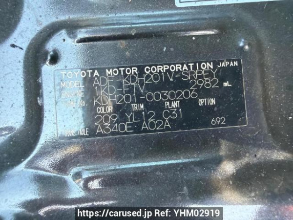 Used 2008 AT toyota hiace-van KDH201V Image[6]