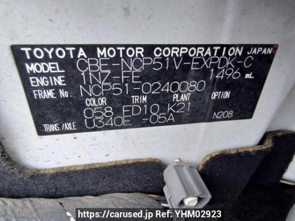 Used 2010 AT toyota probox-van NCP51V Image[10]