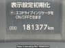 Used 2013 AT toyota harrier ZSU60W Image[16]
