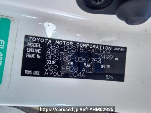 Used 2007 AT toyota crown GRS180 Image[10]
