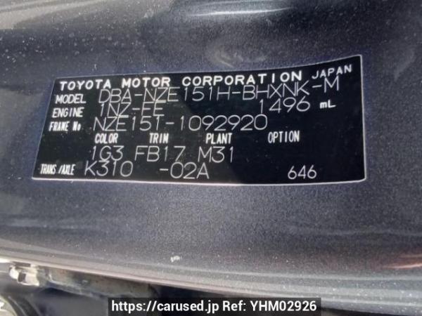 Used 2010 AT toyota auris NZE151H Image[10]