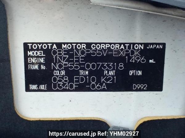Used 2009 AT toyota probox-van NCP55V Image[11]