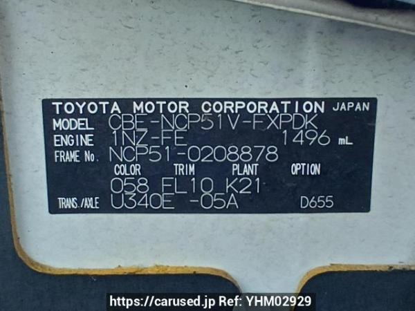 Used 2008 AT toyota succeed-van NCP51V Image[11]