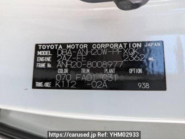 Used 2008 AT toyota alphard ANH20W Image[8]