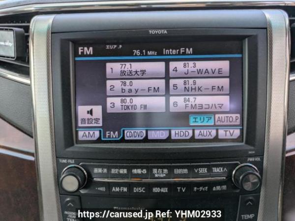 Used 2008 AT toyota alphard ANH20W Image[15]