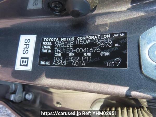 Used 2014 AT toyota land-cruiser-prado TRJ150W Image[11]