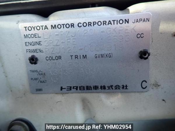 Used 2004 AT toyota land-cruiser-prado RZJ120W Image[10]