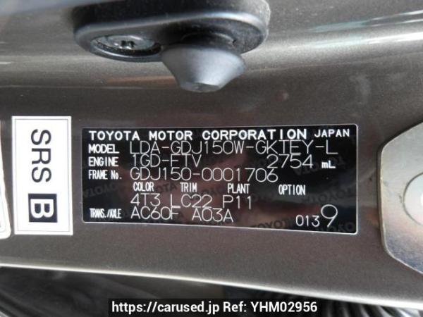 Used 2015 AT toyota land-cruiser-prado GDJ150W Image[11]