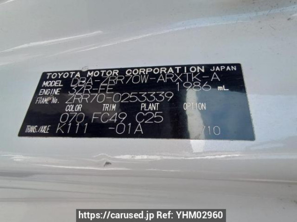 Used 2009 AT toyota noah ZRR70W Image[11]