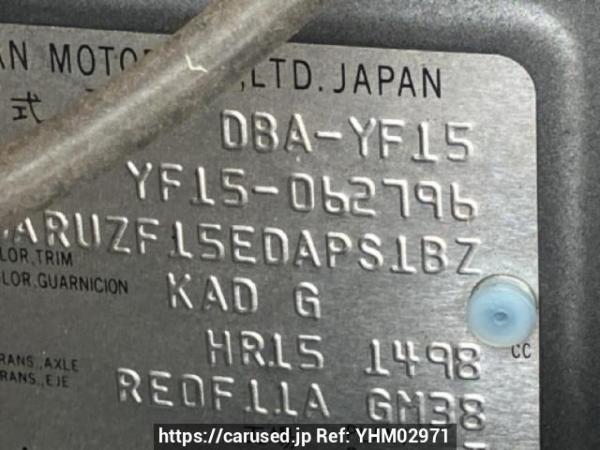 Used 2012 AT nissan juke YF15 Image[10]