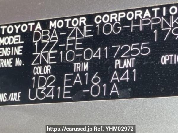 Used 2008 AT toyota wish ZNE10G Image[10]