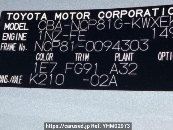 Used 2005 AT toyota sienta NCP81G Image[10]