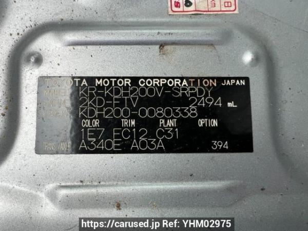 Used 2007 AT toyota hiace-van KDH200V Image[10]