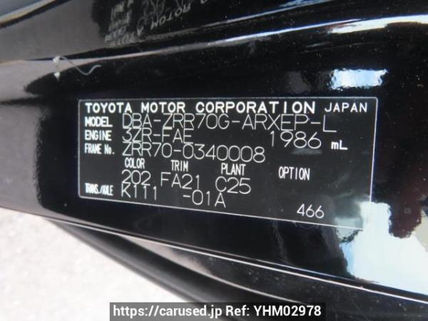 Used 2010 AT toyota noah ZRR70G Image[11]