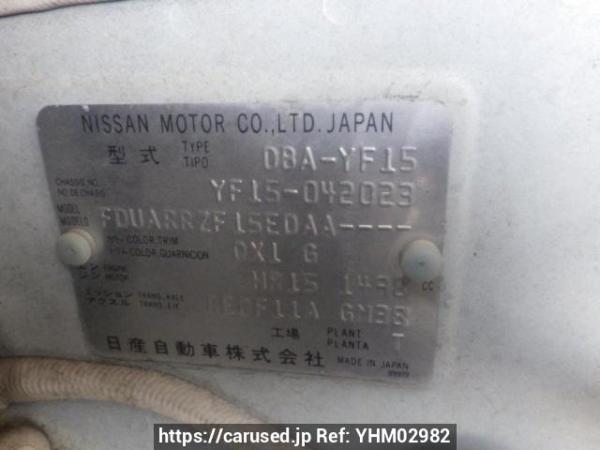 Used 2011 AT nissan juke YF15 Image[10]