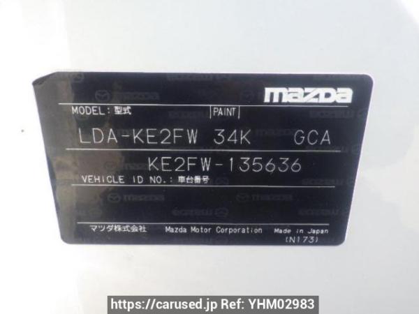Used 2014 AT mazda cx-5 KE2FW Image[10]