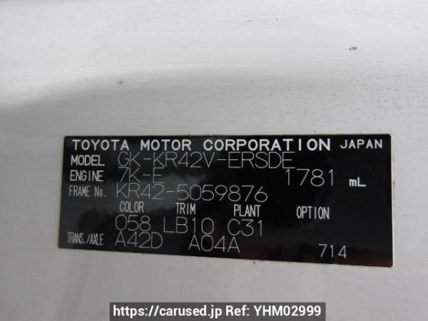 Used 2006 AT toyota townace-van KR42V Image[12]