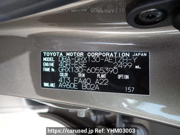 Used 2012 AT toyota mark-x GRX130 Image[11]