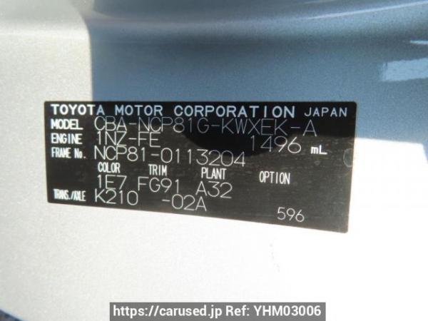 Used 2005 AT toyota sienta NCP81G Image[10]