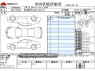 Used 2017 MT daihatsu copen DBA-LA400K Image[3]