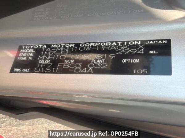 Used 2005 AT toyota alphard MNH10W Image[6]