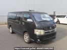 Toyota Regiusace Van KDH200V