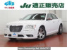 Used 2015 AT chrysler 300 LX36 Image[0]