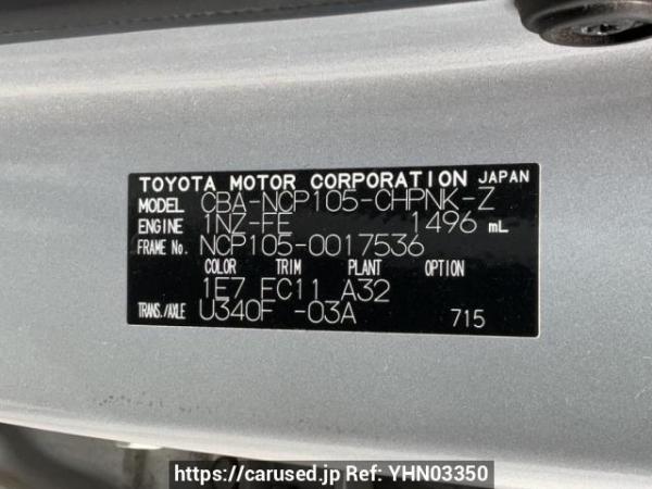 Used 2007 AT toyota ractis NCP105 Image[10]