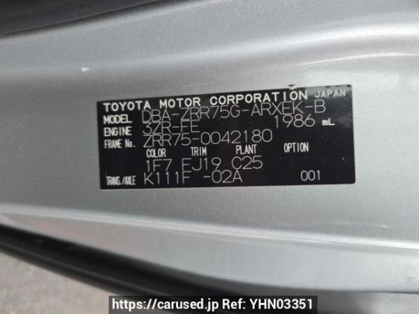 Used 2009 AT toyota noah ZRR75G Image[11]