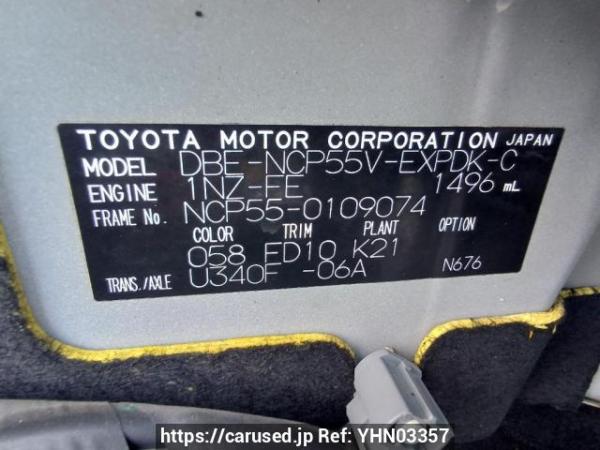 Used 2013 AT toyota probox-van NCP55V Image[10]