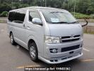 Toyota Regiusace Van KDH205V