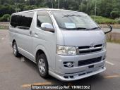 Toyota Regiusace Van