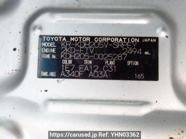Used 2006 AT toyota regiusace-van KDH205V Image[10]