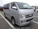 Toyota Regiusace Van KDH205V