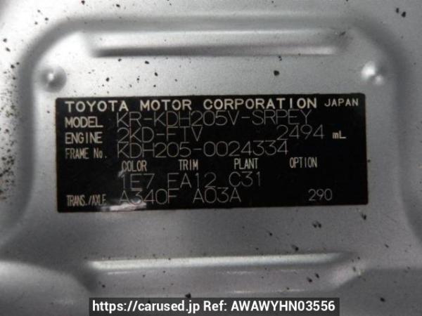 Used 2006 AT toyota regiusace-van KDH205V Image[9]