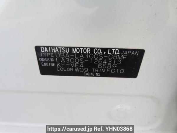 Used 2014 AT daihatsu mira-e-s LA300S Image[11]