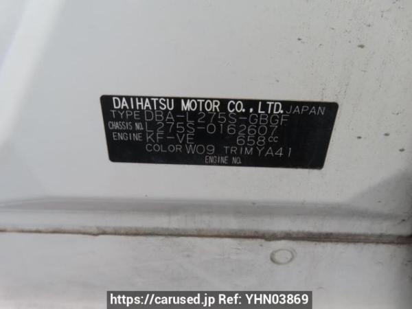 Used 2013 AT daihatsu mira L275S Image[12]