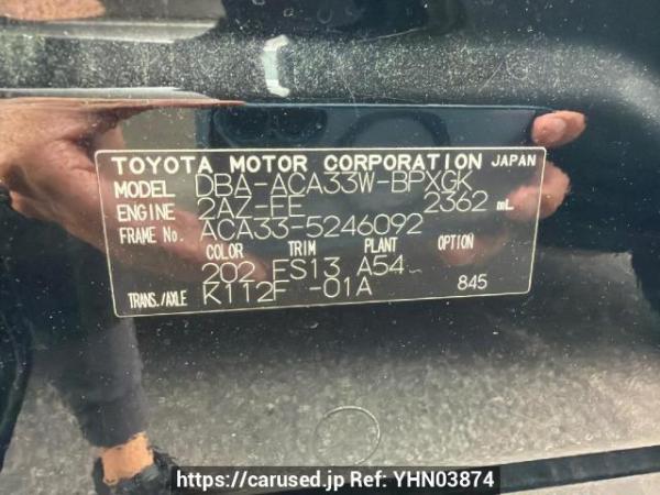 Used 2009 AT toyota vanguard ACA33W Image[7]