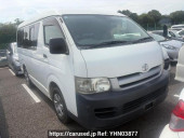 Toyota Hiace Wagon